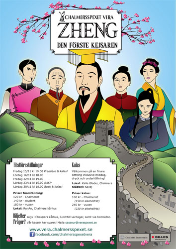 Fil:2013vera zheng.jpg