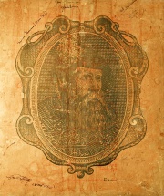 1955 Gustav Eson Vasa.jpg