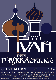 1994 ivan den forskracklige.gif
