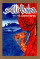 1997 ali baba.jpg